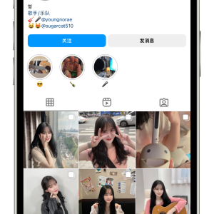 Instagram韓國粉絲 IG買粉絲