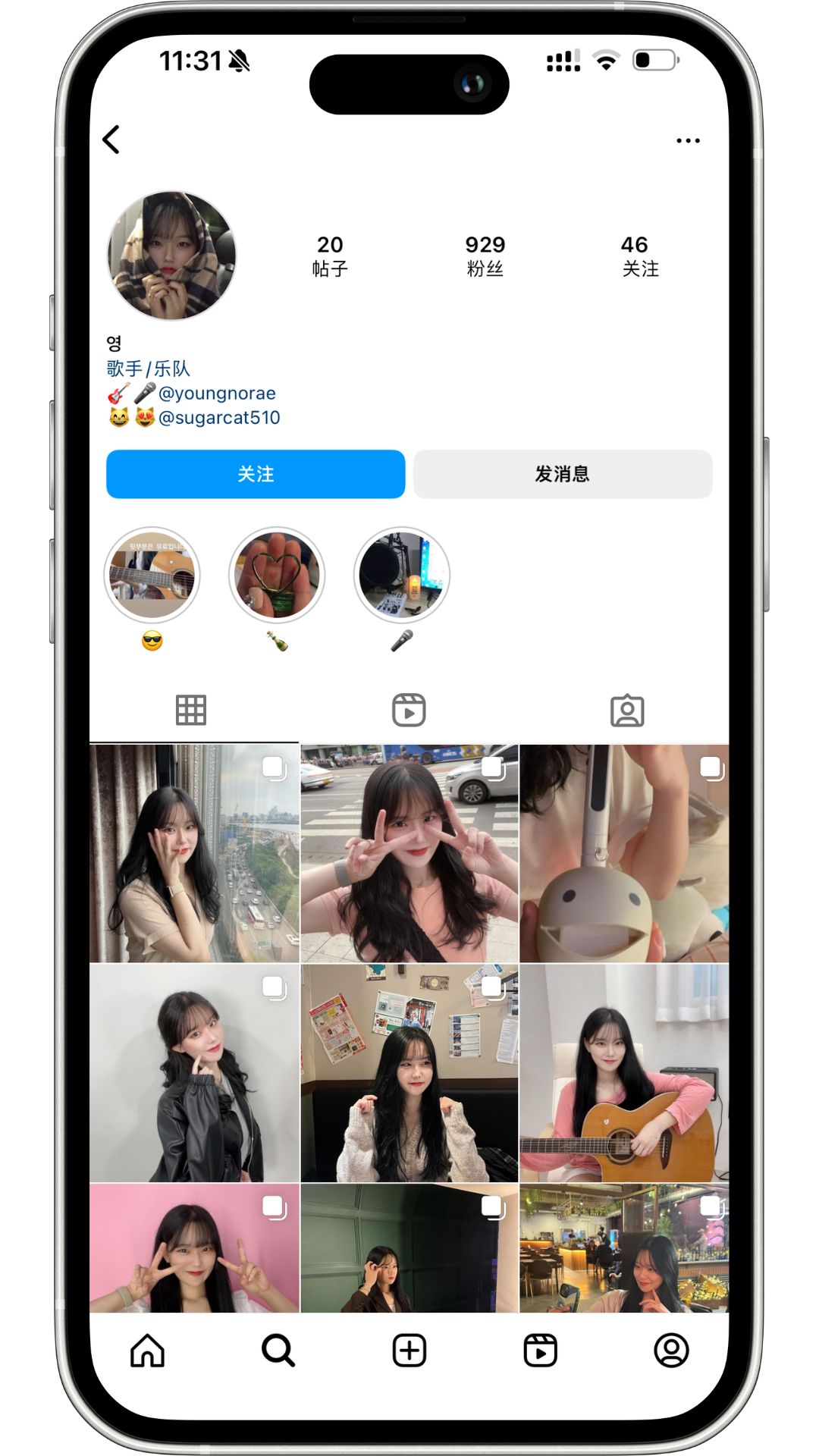 Instagram韓國粉絲 IG買粉絲