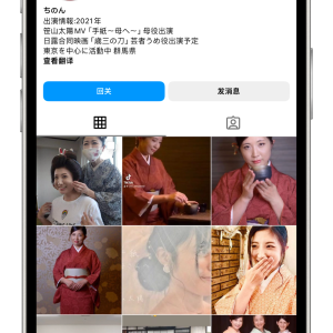 Instagram日本粉絲 IG買粉絲