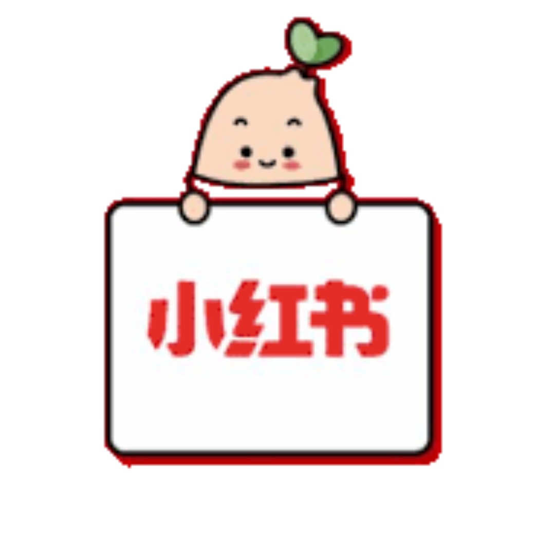 小红书 小紅書 xiaohongshu Xhs 小紅書粉絲