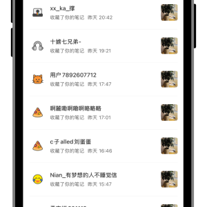 小紅書收藏 小红书收藏 小红书粉丝购买 小红书粉丝购买平台