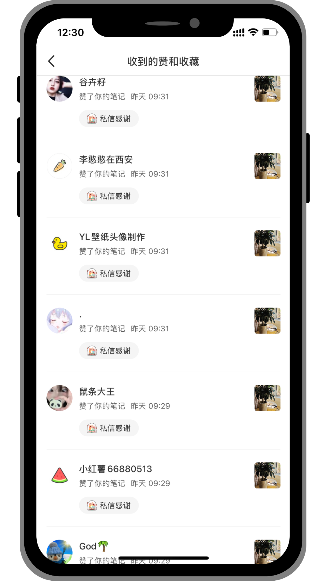 小紅書點讚 小红书点赞 小红书粉丝购买 小红书粉丝购买平台